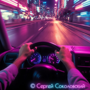 Глаза как Виски