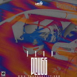 Fast Car (feat. Cosmicaotico)