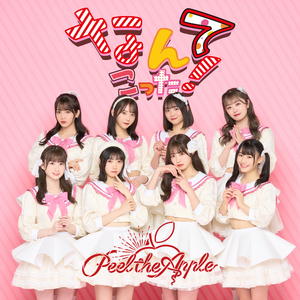 なんてこった！