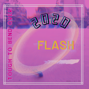 下雨天不要做决定