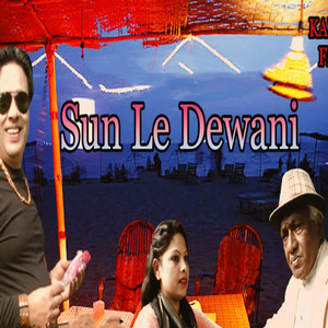 Sun Le Dewani
