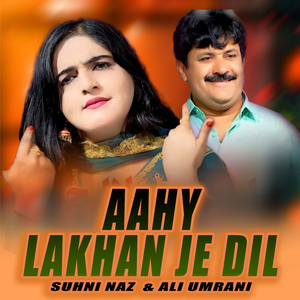 Aahy Lakhan Je Dil