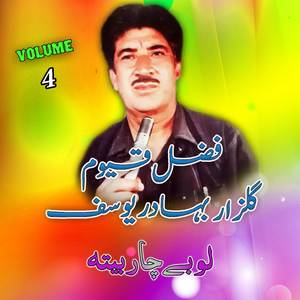 Rahow Watala Masta Kharow Pezwan Ye