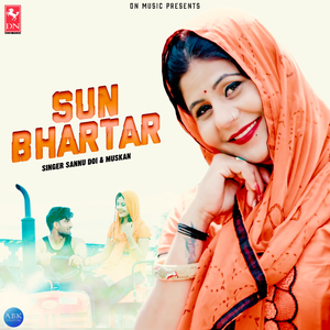 Sun Bhartar