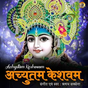 Achyutam Keshavam