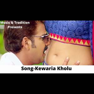 Kewaria Kholu