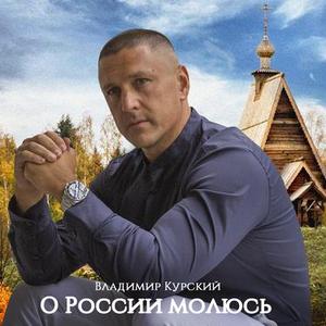 Монахиня