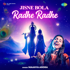 Jisne Bola Radhe Radhe