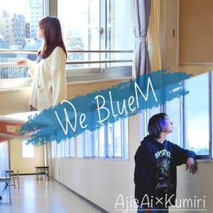We BlueM (feat. AjisAi & くみり)