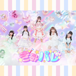 カラフルストーリー