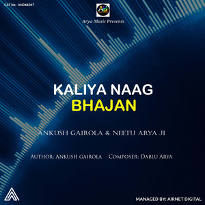 Kaliya Naag Bhajan