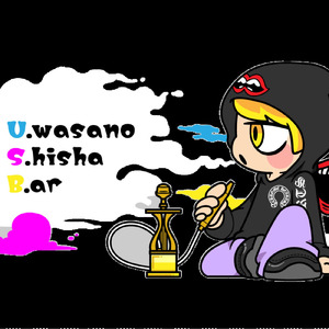 噂のシーシャBar