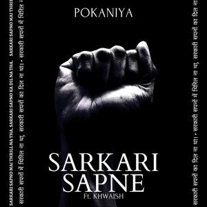 Sarkari Sapne (feat. Khwaish)