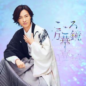 ヨコハマ・ヨコスカ・ブルース