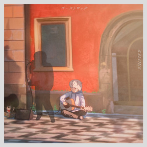 ゴーストロック