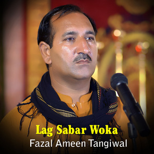 Lag Sabar Woka