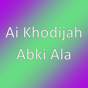 Abki Ala
