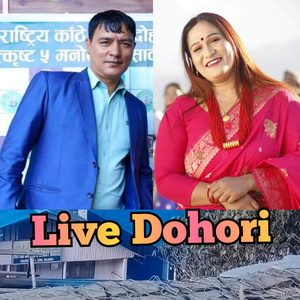 Dohori (Live)