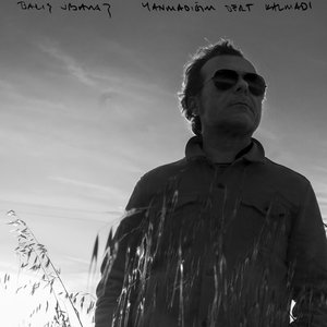 Yanmadığım Dert Kalmadı