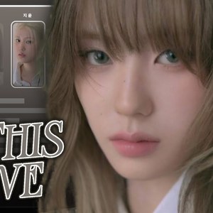 AI izna IS THIS LOVE