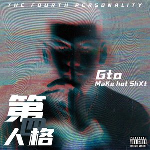 ＦＵＴＵＲＥ/未来(prod byBECU BEATZ)