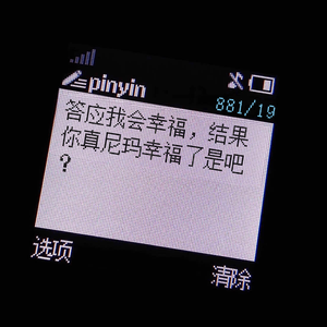 最后e次 (Prod.Boyfifty)