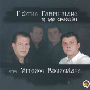 Skil koutav anathemase