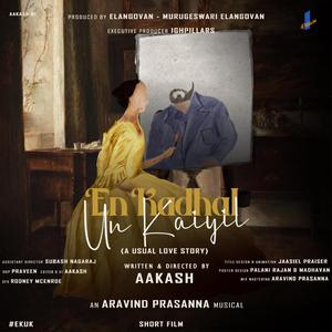 She Walked In (feat. Nalinkar B, Sam Preeth Maryo & Sweekrithy Sri)