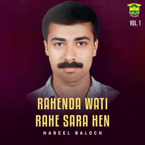 Lontan Gulab Rakan Shakar