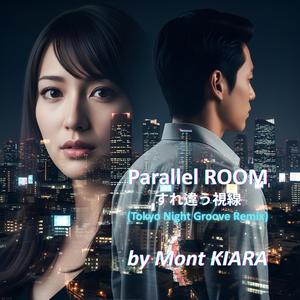 Parallel ROOM / すれ違う視線 (Tokyo Night Groove Remix)