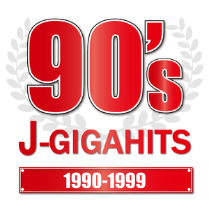 それが大事 (Cover Ver.) [Mixed]