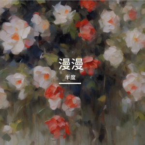 偏偏遇见你