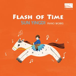 钢琴组曲《童年》 - VI. 撒娇（Suite for Piano “Children’s Time” - VI. Like a Baby）