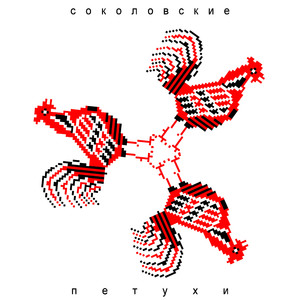 Пища богов