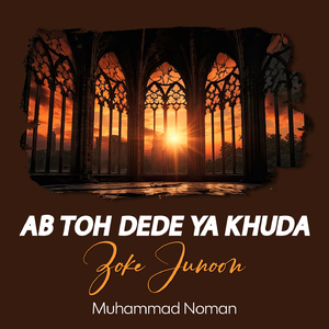 Ab Toh Dede Ya Khuda Zoke Junoon