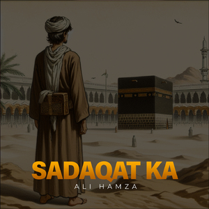 Sadaqat Ka