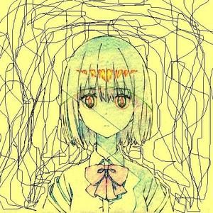 砕
