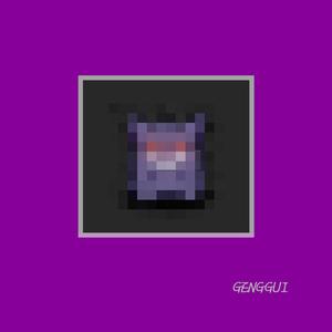 GENGGUI