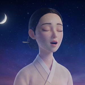 청아, 내 딸 청아