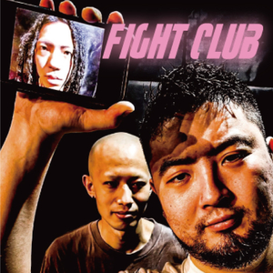 ボウフラとスターフィッシュ