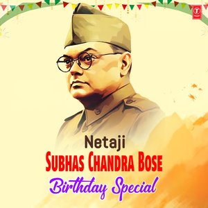 Bande Matoram (From "Desher Maati")