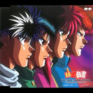 口笛が聴こえる Re-Mix