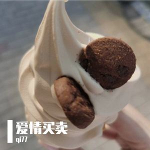 爱情买卖（柔情串烧版）