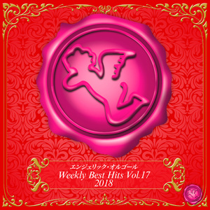 はちみつロケット ～黄金の七人～