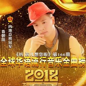 妈,孩儿想您啦