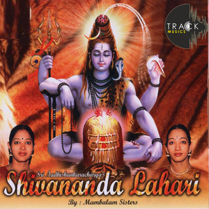 Shivananda Lahari