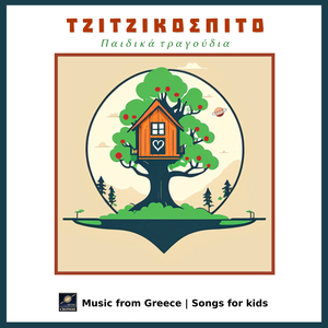 Κύριε πατάτα