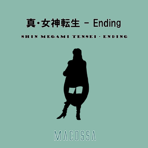真・女神転生 - Ending (Cover)