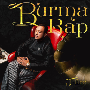 Made In Burma
