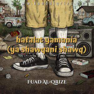 Hafalat Yamania (Ya Shawqani Shawq)